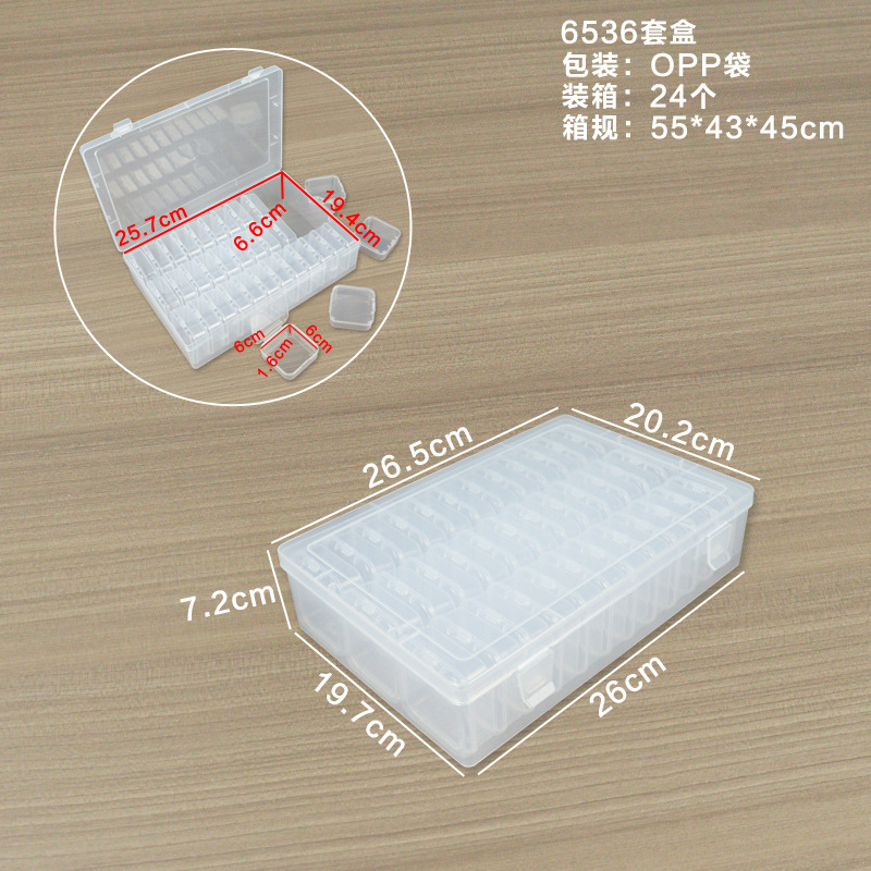 6536 상자 세트 26.5*20.2*7.2CM