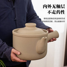 老式无釉大容量药壷中医推荐药罐明火耐高温中药慢炖药罐子砂锅