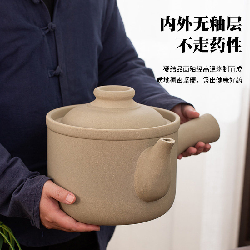 老式无釉大容量药壷中医推荐药罐明火耐高温中药慢炖药罐子砂锅