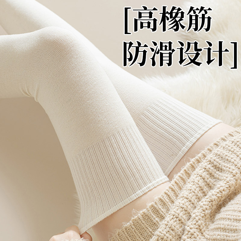 160-pound weight capacity, extra-long thigh-high leg warmer socks—perfect for protecting the base of your thighs, keeping you warm, and ideal as base layers; 70cm high, knee-length design.