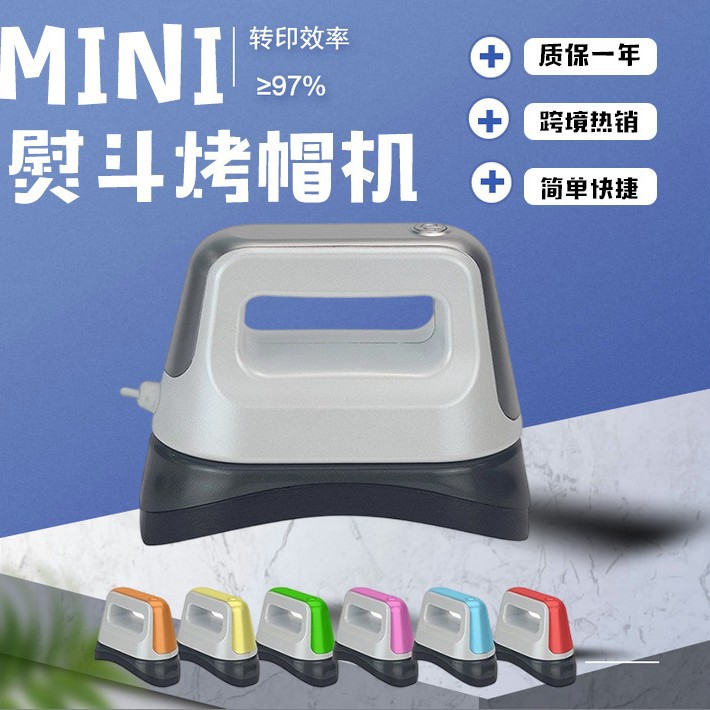 Mini máquina portátil de estampación en caliente máquina de estampación en caliente portátil de pintura en caliente de tinta blanca pintura en caliente perforación de transferencia en caliente