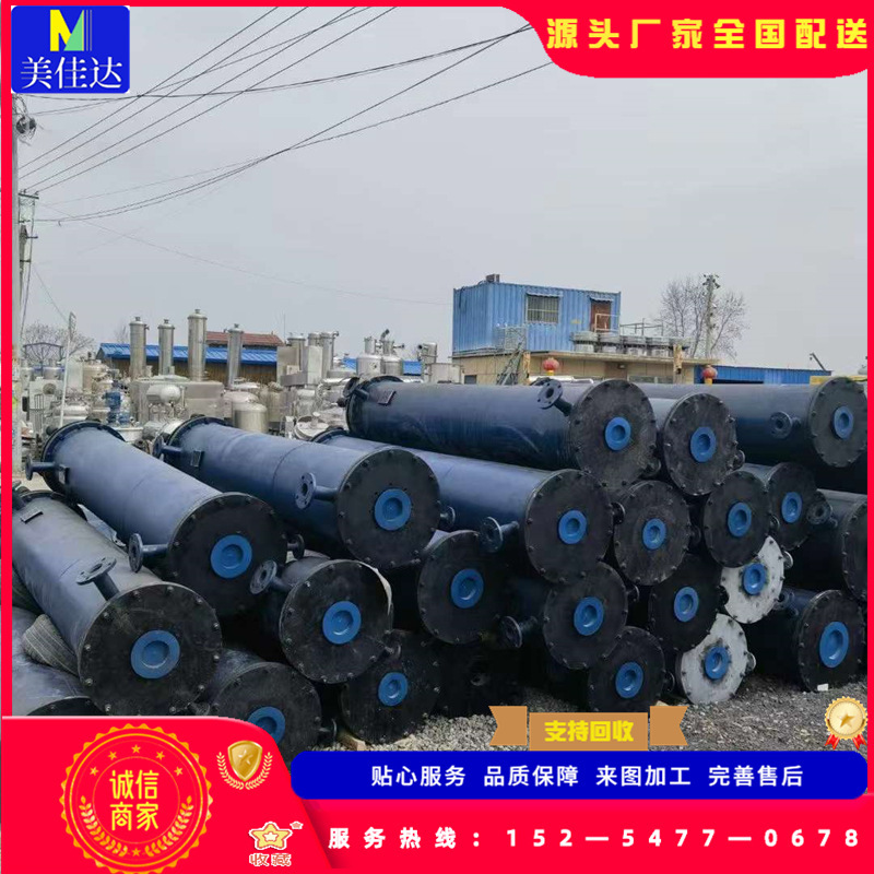 二手316钛材列管式100平方冷凝器化工换热器现货304