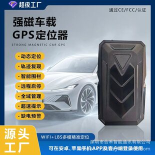 4Gȫ��ͨGPS��λ��܇�d���r��λ��܇؛܇���I׷ۙ�������ⰲ�b��