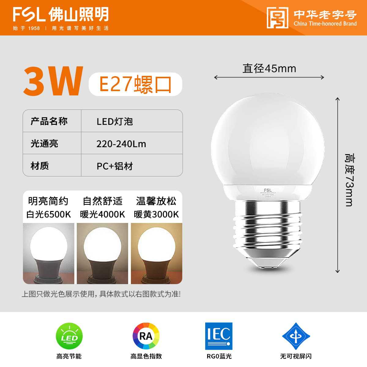 Foshan iluminación LED bombilla E27 ahorro de energía sin estroboscopia iluminación de alta potencia bombilla de iluminación fábrica