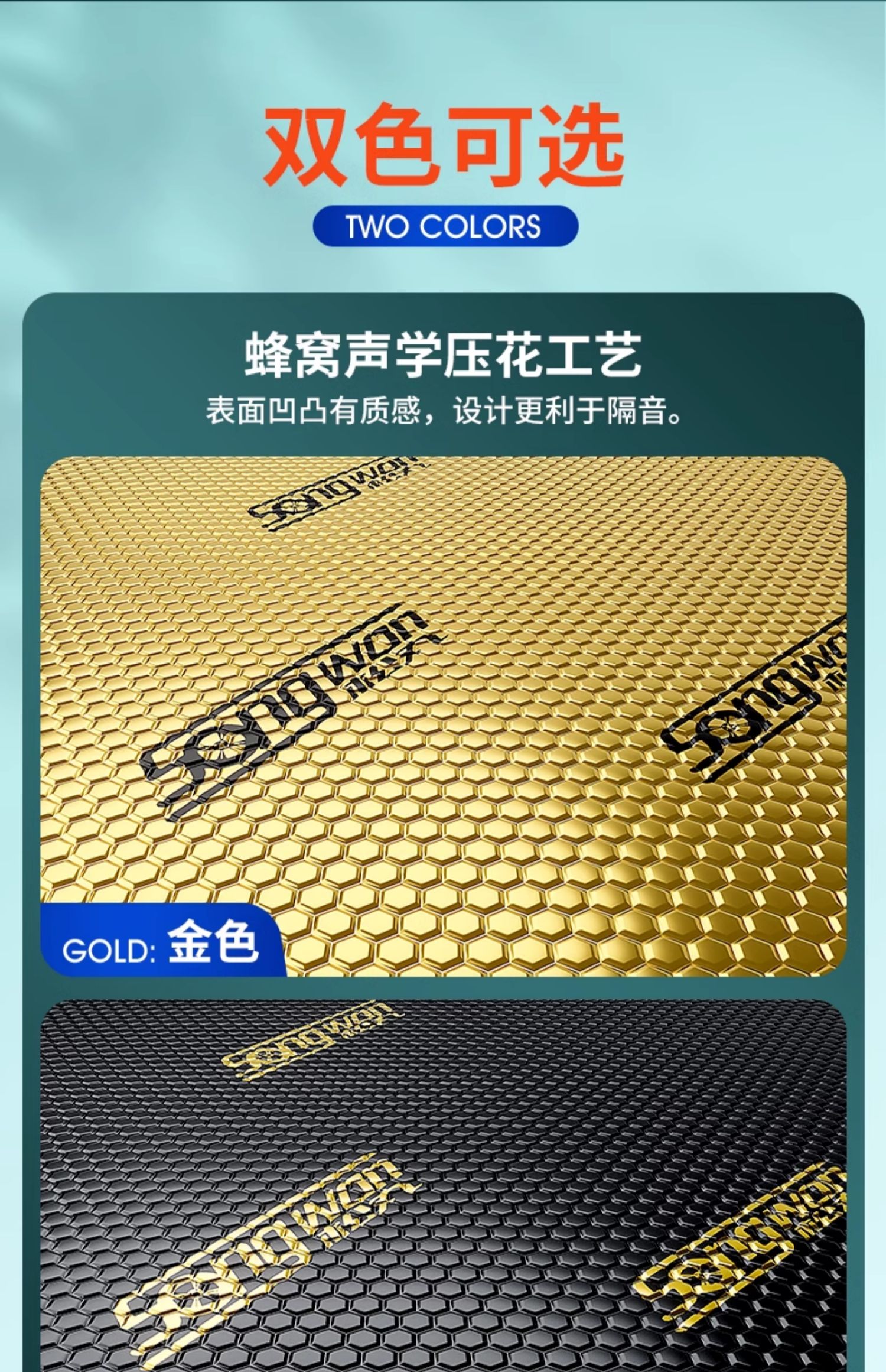 The whole car modified door car sound insulation anti-vibration board sound insulation cotton material four-wheel sound absorption cotton four-door noise reduction sticker self-adhesive