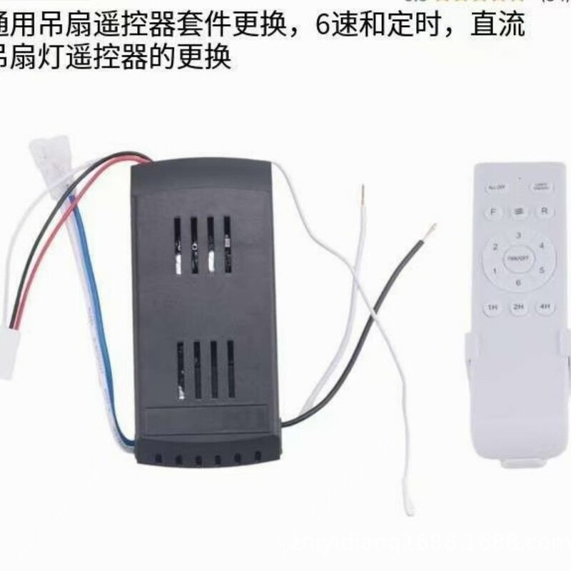 Universal Ceiling Fan Remote Control Kit Replacement 6-Speed and Timer Dc Ceiling Fan Light Controller Dc Variable Frequency Motor