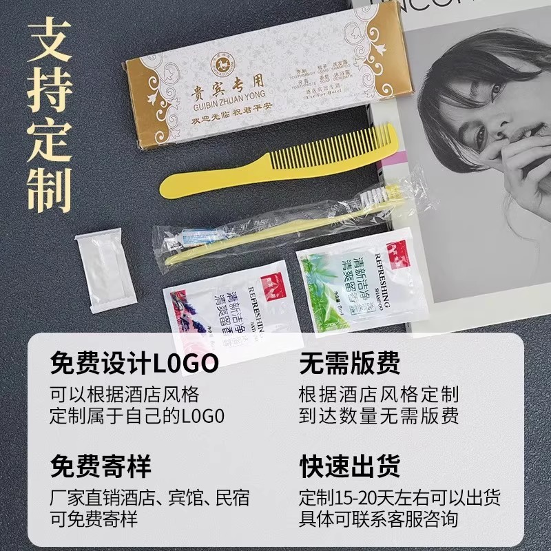 使い捨てバスアメニティのフルセット、6 in 1 トラベルエッセンシャル、ホテルとB&Bの使い捨て歯ブラシと歯磨き粉セット|undefined