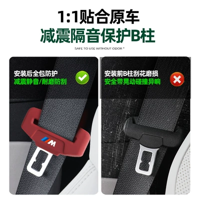 Other Automotive Interior Supplies 3 Series, 5 Series, 4 Series