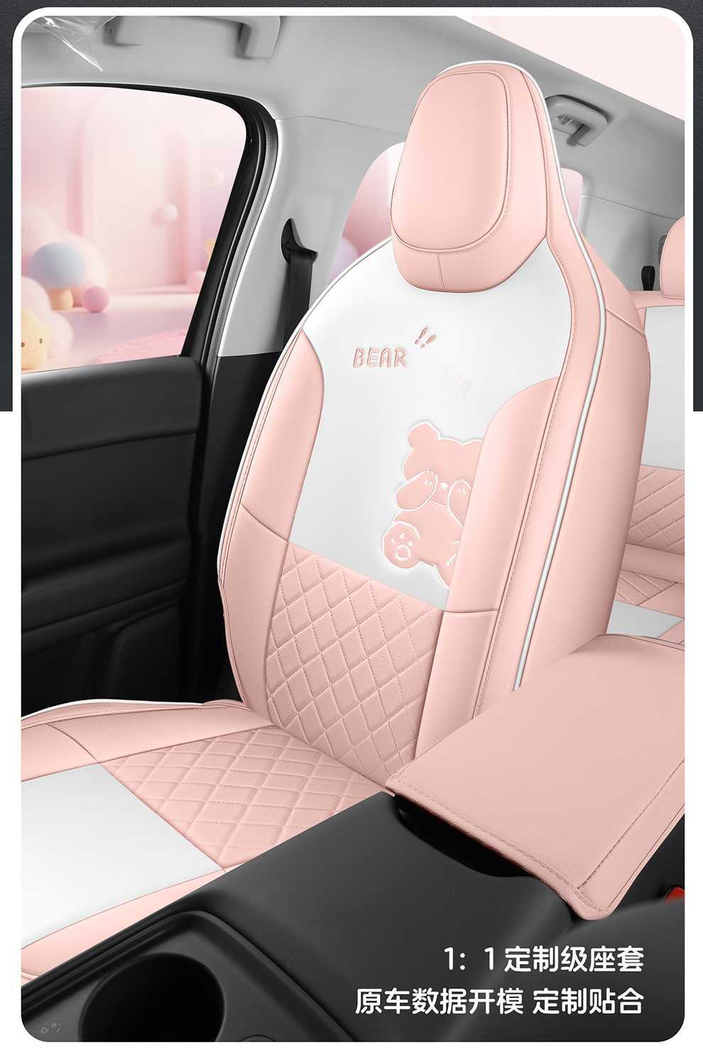 Zero Run A05 seat covers, full-coverage car seat cushions, all-season seat pads, breathable leather seat covers