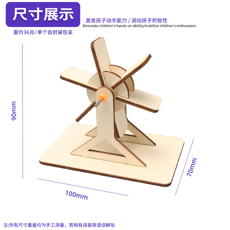 Ciencia y Tecnología pequeña producción joven ciencia pequeño experimento rueda de agua coche ciencia y educación juguetes hechos a mano DIY material paquete