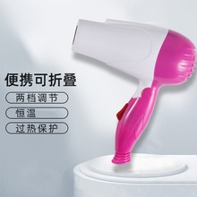 便携可折叠吹风机家用迷你电吹风小功率吹风筒厂家批发礼品外贸款
