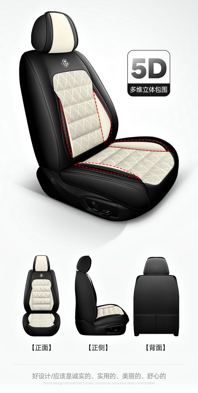 Cross-border new car seat cover four seasons universal cushion fully enclosed seat cover comfortable breathable summer seat cushion wholesale