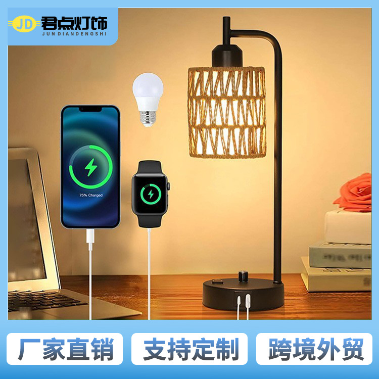 Casa de granja de control táctil lámpara de cabezal de cama puerto USB sala de estar dormitorio lámpara de noche lámpara de escritorio bohemio tejida a mano