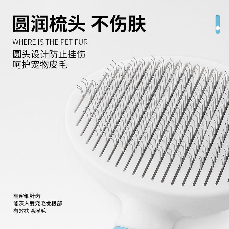 Amazon popular mascota peine gato aguja peine perro de un solo clic depilación auto-limpieza peine para mascotas suministros de limpieza al por mayor