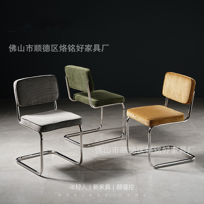 北歐復古輕奢燈芯絨靠背餐廳餐椅家用中古椅不鏽鋼弓形腳辦公椅子