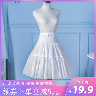 Podons lolita fishbone support Lolita daily support adjustable length puffy skirt cosplay violence petticoat