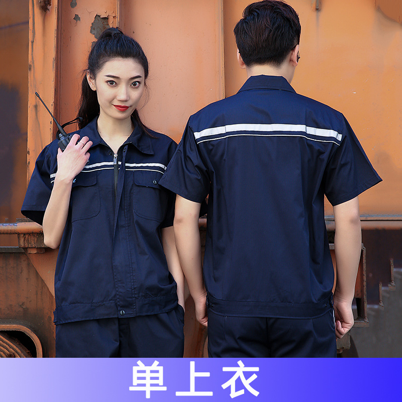 Set de ropa antiestática de verano delgada de manga corta transpirable tira reflectante de servicio de ropa de trabajo personalizada