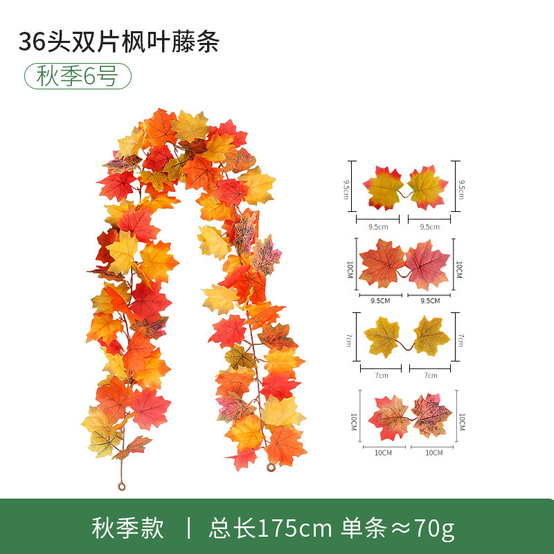 現物秋紅葉藤条豊収節観光スポット装飾軟藤緑植感謝祭ハロウィーン模擬紅葉|undefined