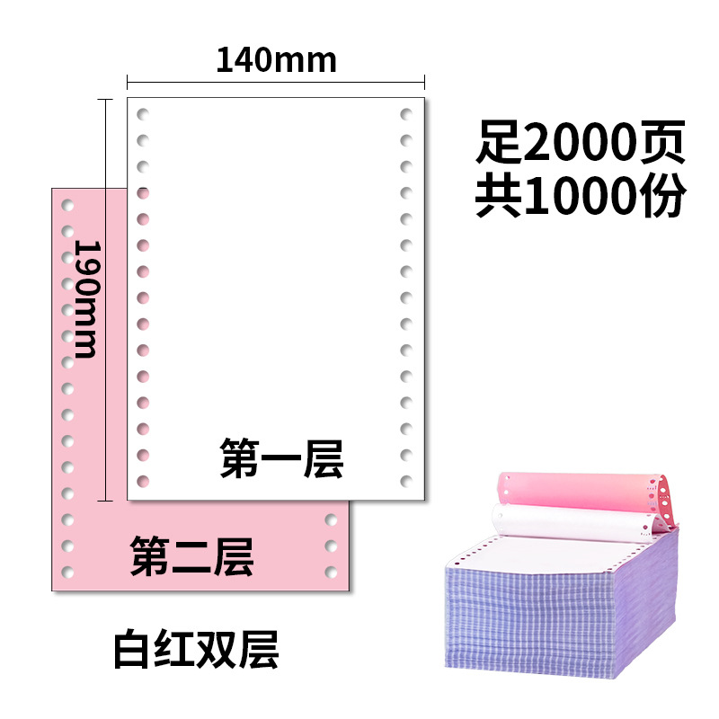 Papel de impresión de la computadora de la aguja de la flor de cerezo 140m uno en uno dos en un papel de cupón de prescripción de Farmacia de copia para hospital
