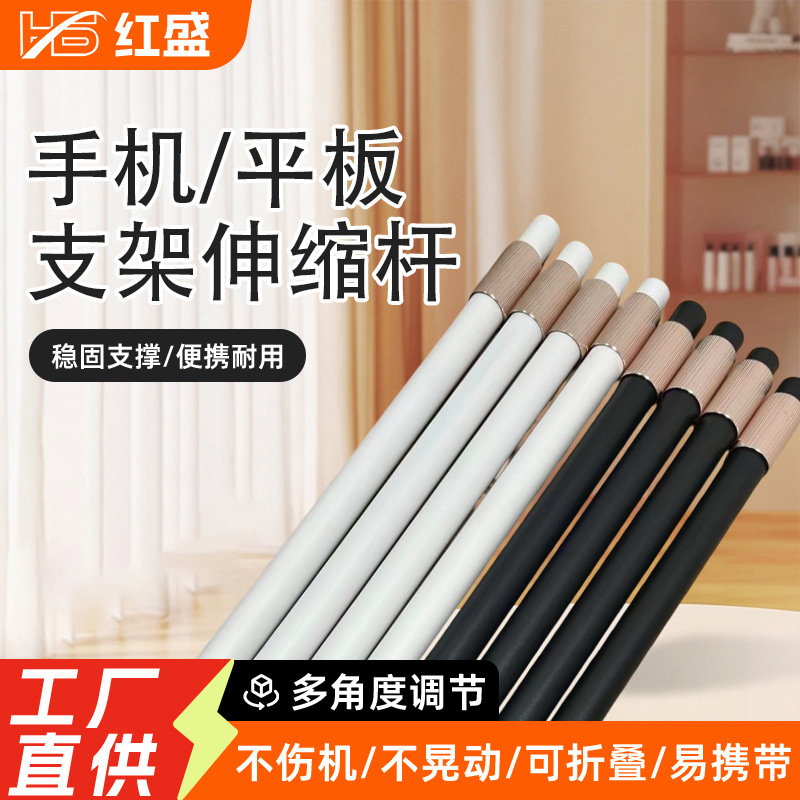 Projector Stand Bedside Stand Hair Dryer Stand Learning Stand Outdoor Live Broadcast Photography Lighting Telescopic Stand Projector Stand Bedside Stand Hair Dryer Stand Learning Stand Outdoor Live Broadcast Photography Lighting Telescopic Stand