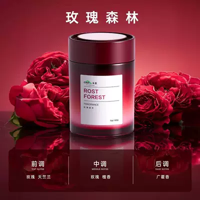 Carq Car Aromatherapy Solid Car Perfume Aromatherapy - rose-forest-180g-bottle