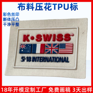 ӡɫ늉�logo�o�����a���S ���ω�tpu�� ��ɫ���wtpu�˺��ӹ�����