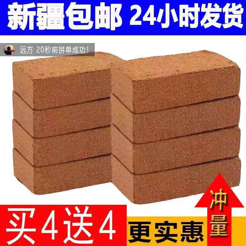 Кокосовый кирпич Органическое удобрение для выращивания цветов Питательная почва Кокосовые отруби Мясное растение Универсальная почва Растительная почва Восхождение Мельницы для домашних животных