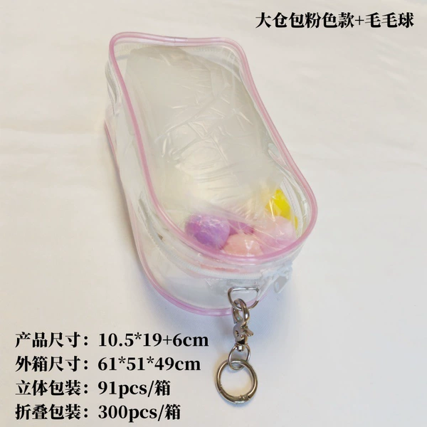 Fuchsia puffer ball, 10.5×19×6cm