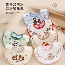 ins�L�ļ�360�ȼ���ȫ�޿�ˮ�����������׃�����냺��ˮ����ˮ