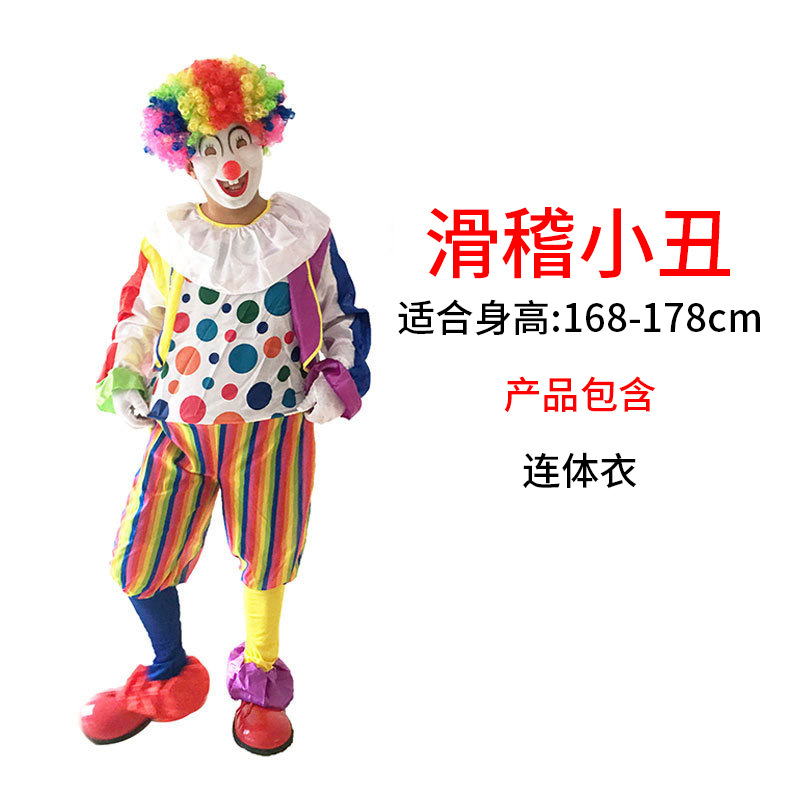 Хоблайца клоуна