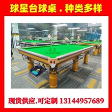 ����̨����������������������̨���������ݘ�׼�ͳ���̨������