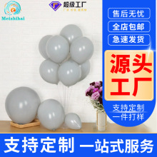 灰色哑光圣诞气球圣诞节气球派对婚房装饰开业布置气球套装生日