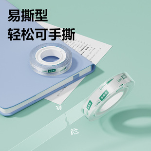 ����30065��˺���ľ��z��18mm*30y*38um(��͸)(8��/Ͳ)
