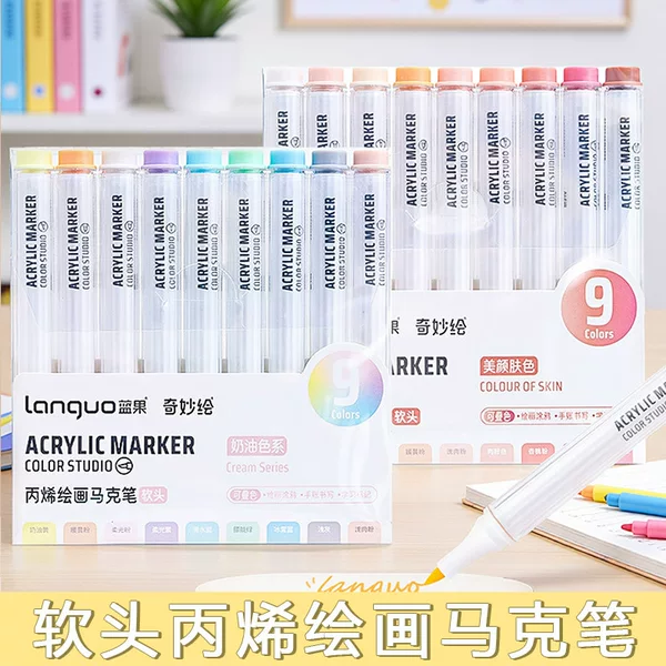Blue Fruit M510 Waterproof Quick-Drying Acrylic Soft-Tip Marker Pen 9-Color Set for Art Painting and Graffiti, Stackable Color Watercolor Pens