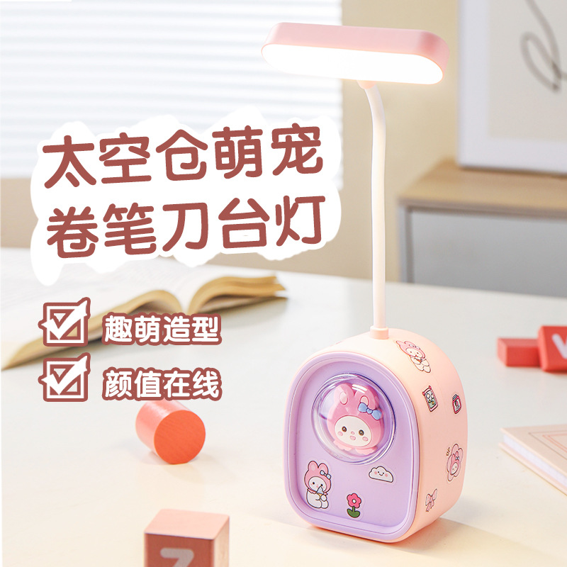 Space Station Cute Pet Mechanical Pencil Lamp Creative DIY Cartoon Playful Atmosphere LED Warm Light Student Bedroom