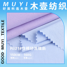 160g����ɰϴ��б���� ȫ�촺���ٸ�͸�⹤�bѝ���b������