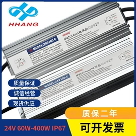 开关电源;电源变压器;适配器