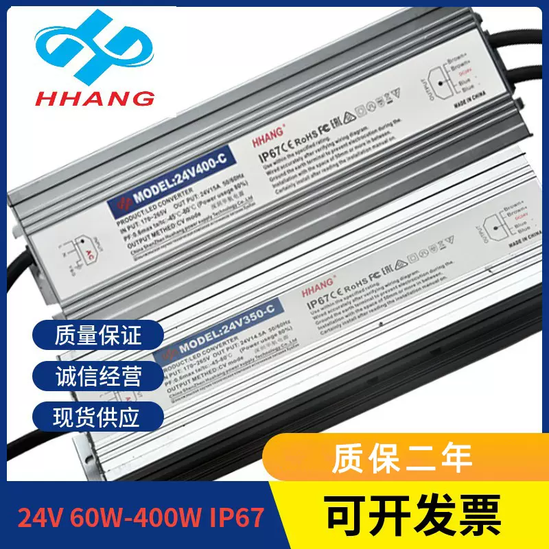 24V15A360W开关电源24V15A360W24V15A360W24V高功率