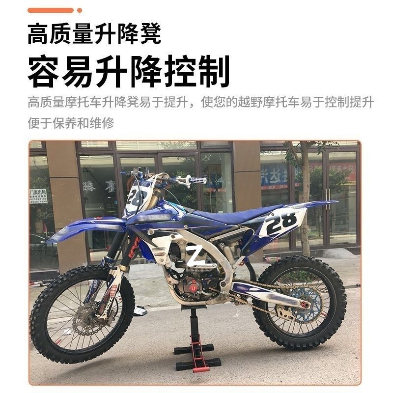 Motorcycle lift table, repair bench, support stand, parking stand, tool lift rack, vehicle maintenance tool bench, one piece