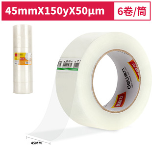 ����͸�����z�����f����z��6cm��������z�����䎧�������l