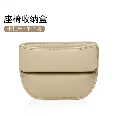 U-Shaped Storage Box Car Car storage bag/box - beige