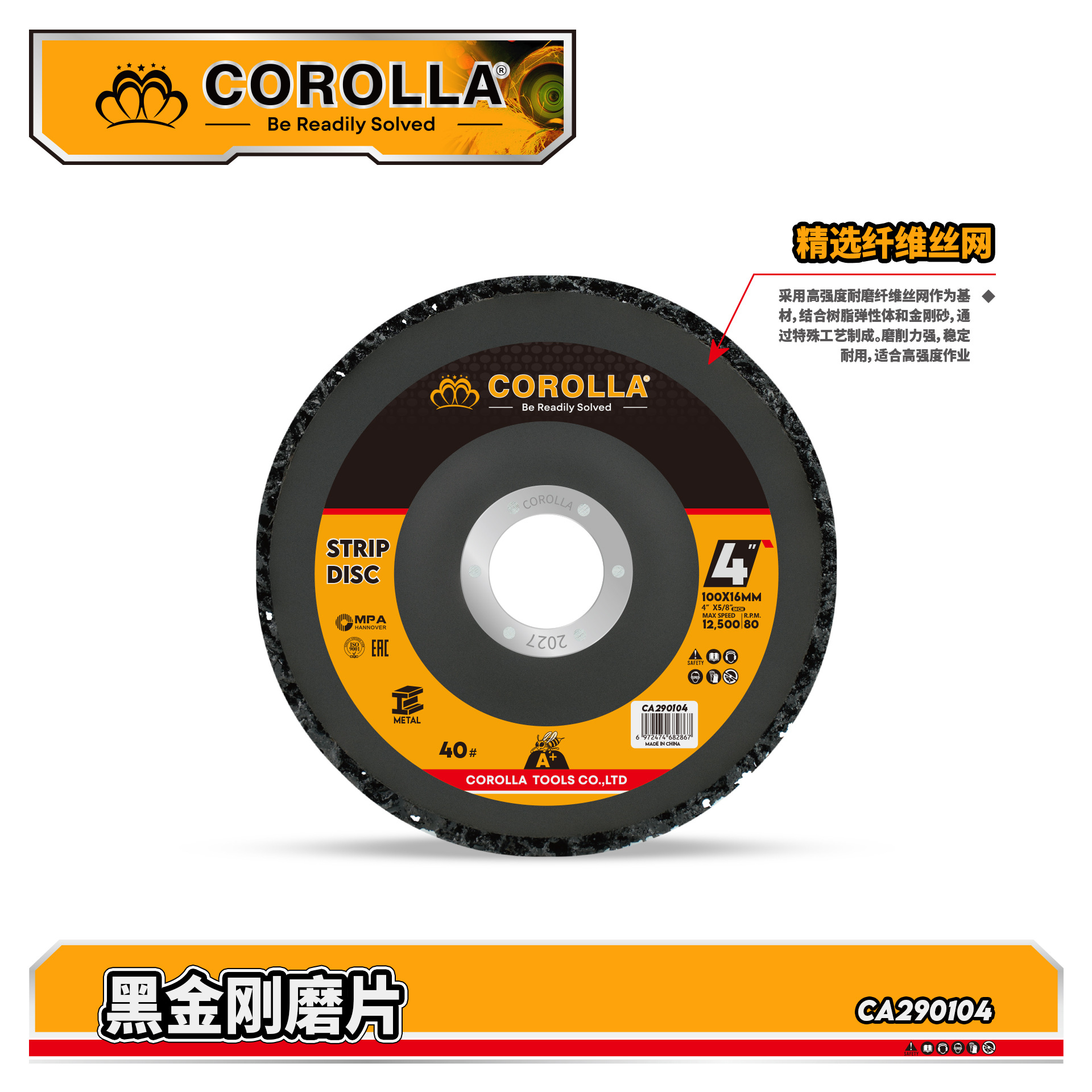 Transfronterizos para la hoja de molienda de diamante negro, metal, acero inoxidable, madera, eliminación de óxido, pintura, pulido, hoja de molienda de diamante negro resistente al desgaste