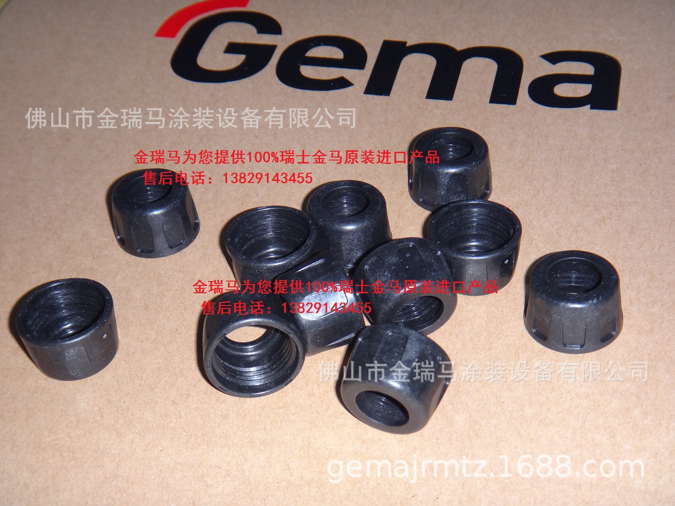供应金马GM03手动喷枪螺纹套筒 金马粉泵螺帽 金马粉泵螺纹套筒