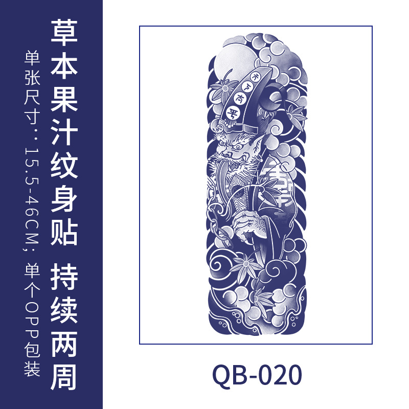 Semi-permanente jugo de tatuaje a base de hierbas pegatinas completo brazo grande flor de cerezo mar ola pierna viejos hombres tradicionales no reflectantes a prueba de agua