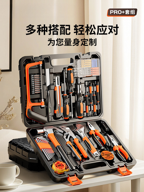 绿林工具套装家用工具箱多功能五金维修大全家庭电工全套组合车载|undefined