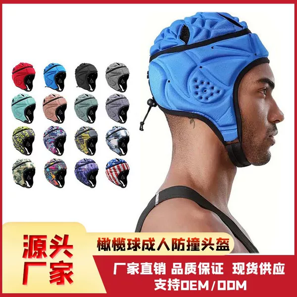 American Football Anti-Collision Helmet Goalkeeper Ultra-Light Hood Cycling Adult Sports Equipment Protective Helmet Ready for Sale