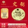 中秋节引流收藏活动礼品