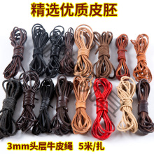 ��Ƥ�^��ţƤ�K����3mm�A�^ţƤ�K��diy�ֹ�������KƤ���K