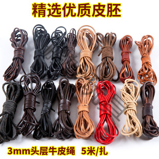 ��Ƥ�^��ţƤ�K����3mm�A�^ţƤ�K��diy�ֹ�������KƤ���K