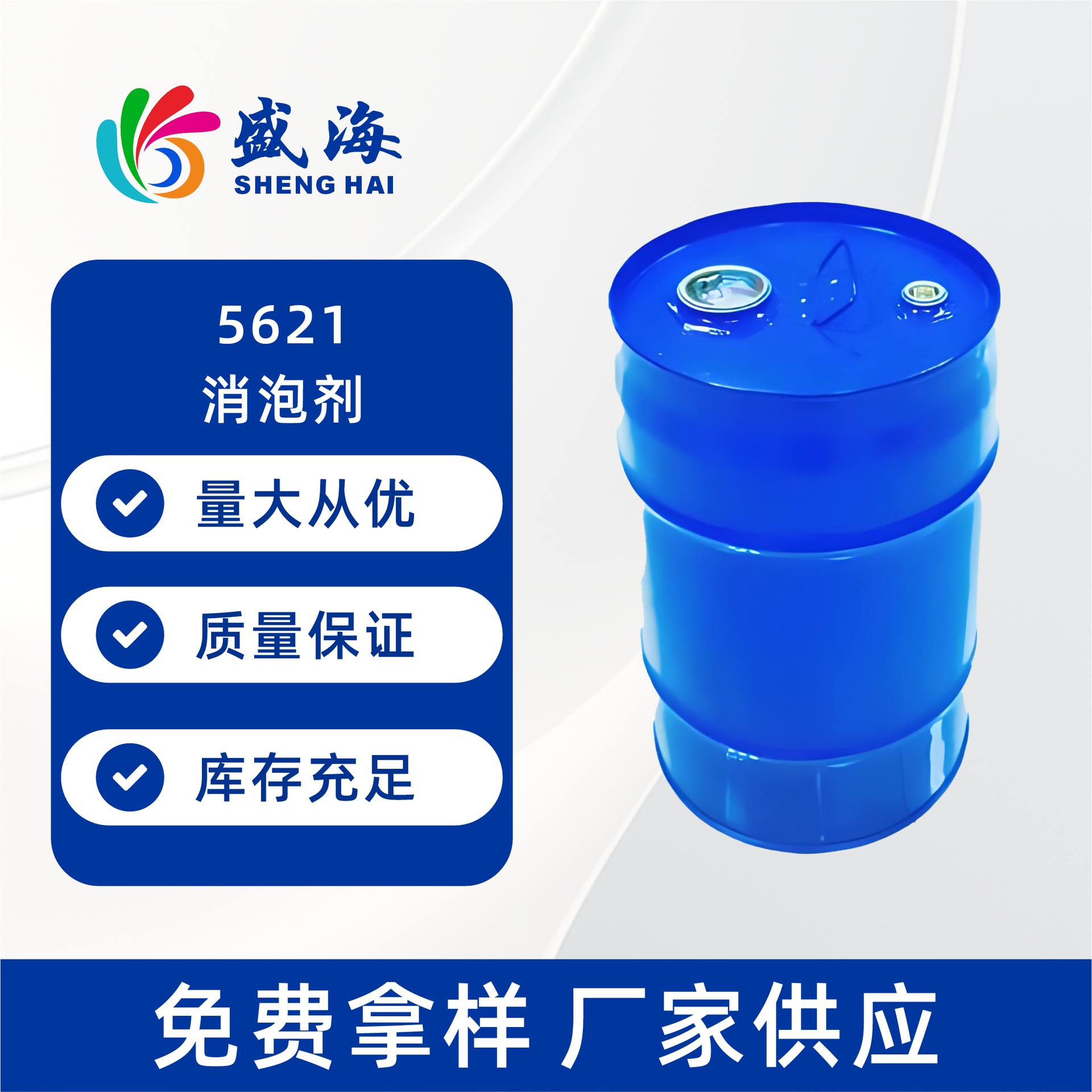 环氧油墨地坪漆消泡剂选用德谦6800,KS66消泡剂,迪高900,迪高920